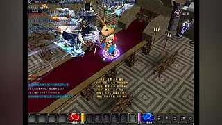 奇迹MU-A103H-天火奇迹