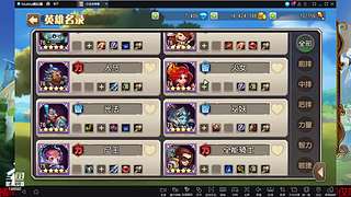 阿尔比恩打架播一会~！