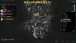 33/部门，你的任务小助手