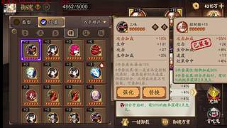 关注深渊邦邦 看号答疑