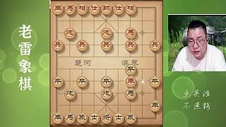 大熊山雷子：追梦主播已上线！