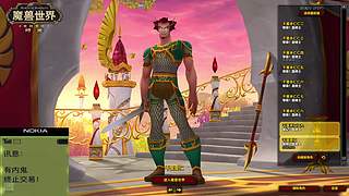 时光四部落北凉