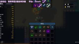 我即军团:替身幸存者!!!