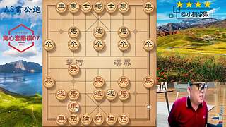 独孤九剑，象棋巅峰布局