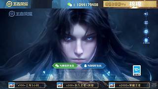 高胜率连胜带粉。