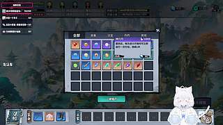 【钻粉星愿】轮回修仙传~闯荡江湖咯~