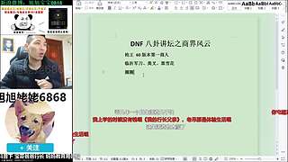 大家好俺是旭旭姥姥，俺来啦！