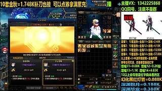 金秋套回归毕业打造