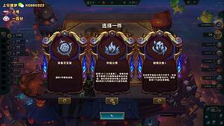 帮定位上分，冲第一！