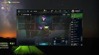 帮定位上分，冲第一！