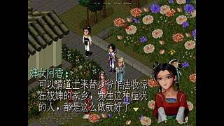 三旬中登 单机游戏初体验