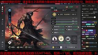 最高强度宇宙杯X5171御麟视角