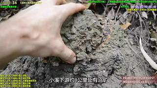 欢迎来到可点播户外频道！ 6164110