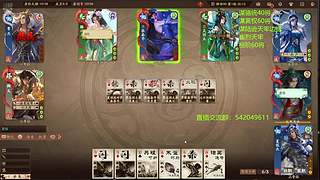 三国杀俱乐部历史第一人