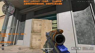 跑刀！哈夫币！33的进！