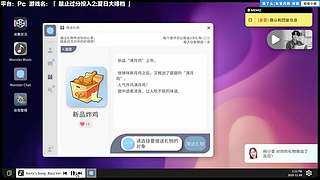 叫夏日大排档，你还真在排档棚里拍呀？