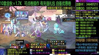 金秋增幅龙袍回归打造