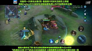 免费带粉上车,5万场国一刘备 克亚瑟