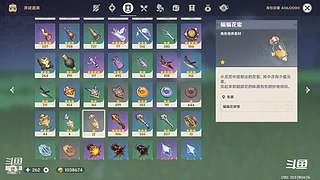 提瓦特摆烂大王！