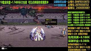 金秋套打造无任何套路