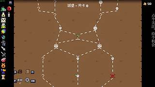 肉鸽游戏看就完了