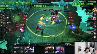 新赛季第一天冲！