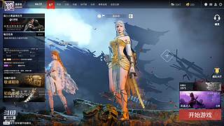 小号真的打不动啊QAQ