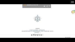 委托/体力/周本/活动