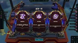 国服最终版本！TO阵容教学！