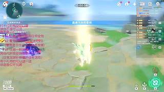 原神新人，来咯