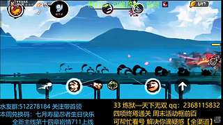 家族战 雾山k vs 玖时钩圈凯！