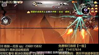 家族战 雾山k vs 玖时钩圈凯！