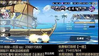 家族战 雾山k vs 玖时钩圈凯！