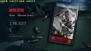 三角洲，监狱单人猛猛得吃