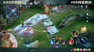 发育路魔丸来喽！