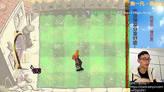 β版植物大战僵尸