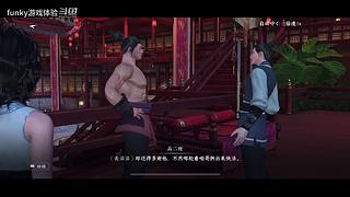 funky游戏体验的直播间