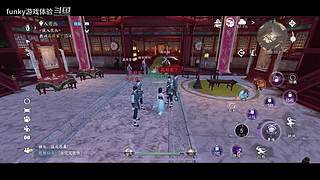 funky游戏体验的直播间