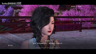 funky游戏体验的直播间