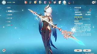 萌新多多指教~~