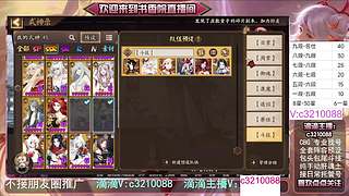 藏宝阁找号调号斗技魂土