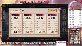 藏宝阁找号调号斗技魂土