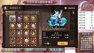 藏宝阁找号调号斗技魂土