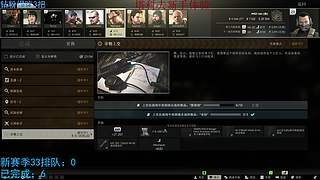 先体验塔科夫在当粥王