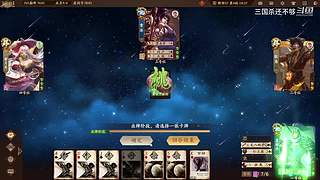 斗地主，军八，22各种模式都来