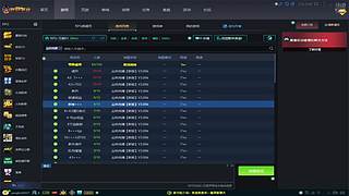 翠花的手速丶的直播间