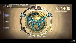 随便玩玩啦  菜 别骂