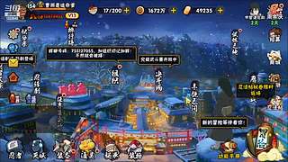 追命：听说有人要给我原宝发涵