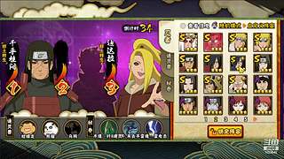 追命：听说有人要给我原宝发涵