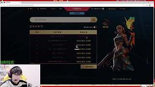 无畏契约夜市免费送